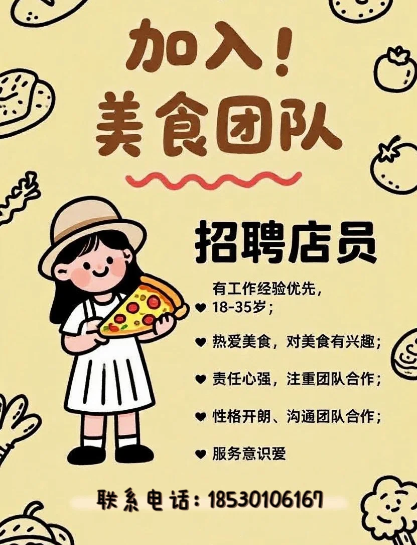 尉氏县真的没有小宝找工作吗😭