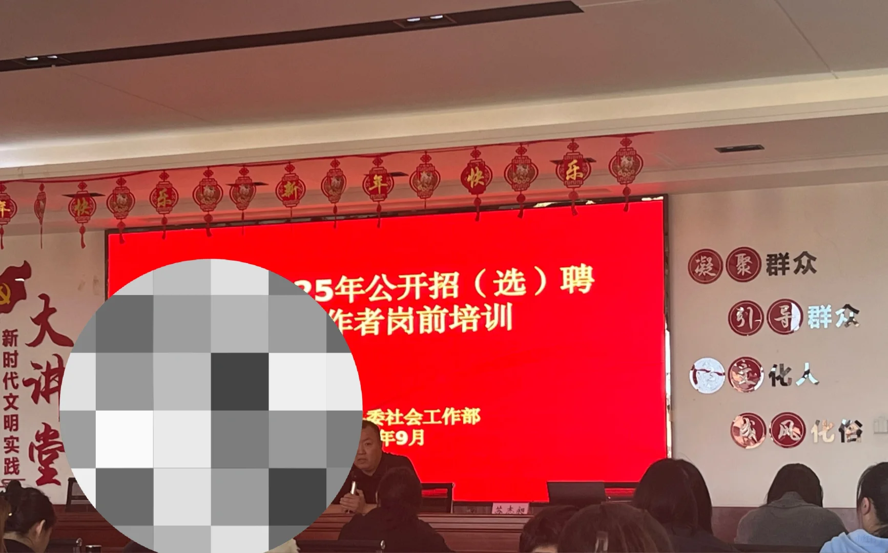 记录自己社工上岸从报名到岗前