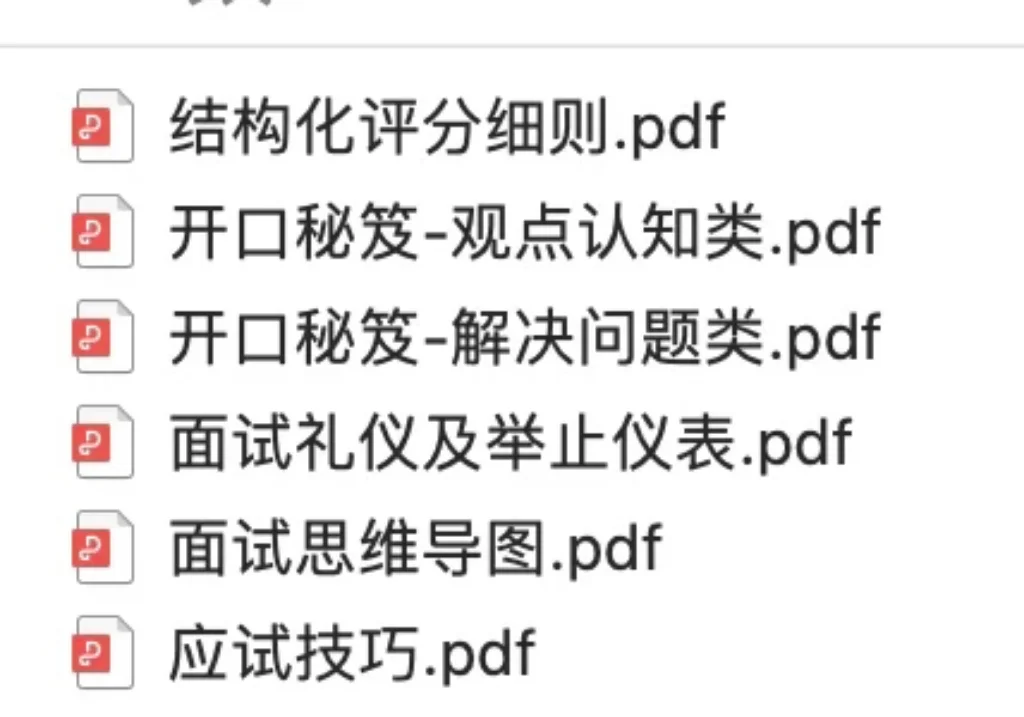 德州陵城人才引进！硕士直接面