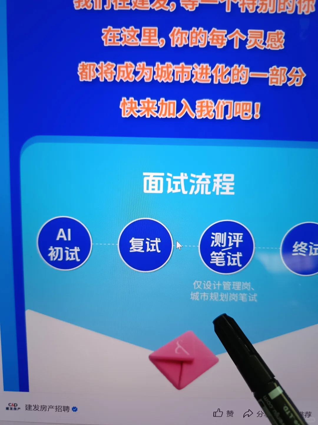 先把😭要马上截止的免笔试大厂投了