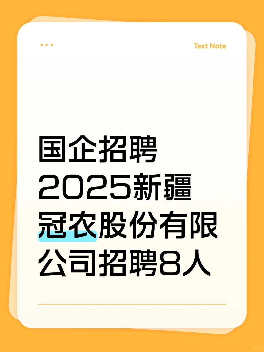 五险二金，提供食宿，带薪年假
