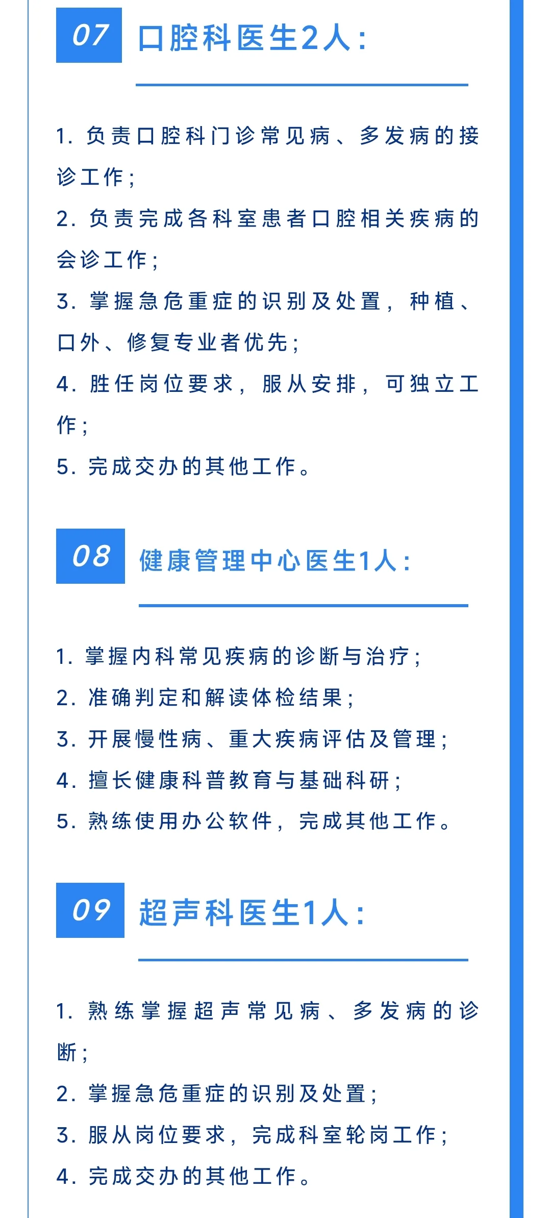 年💰22w起！报名截止到11月9日！