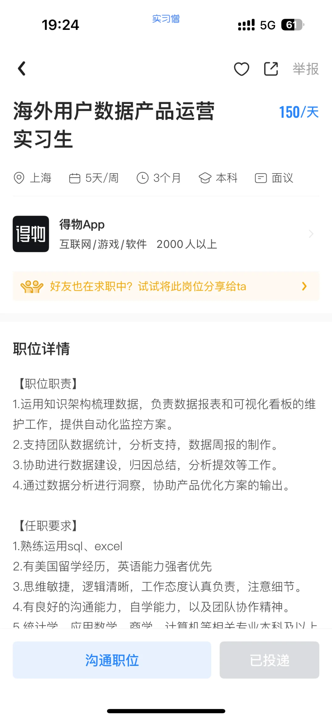 继任继任继任你在哪里～