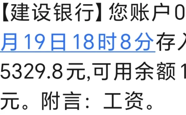 真是被自己穷笑了！