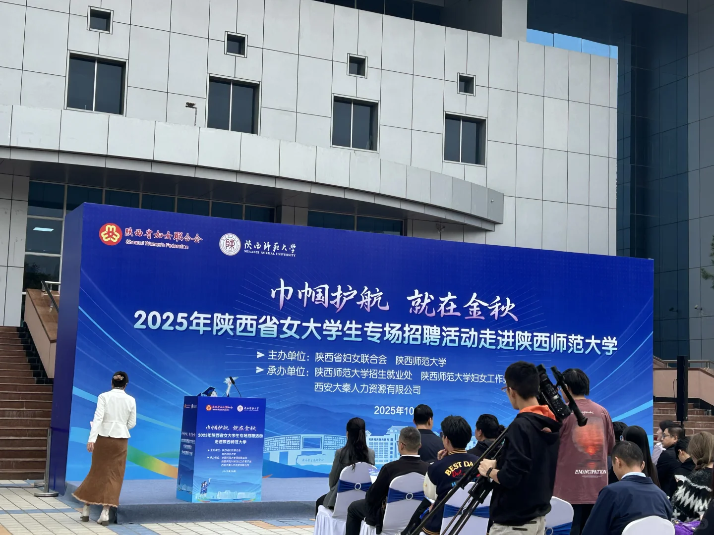 女子专场招聘会，太超前了