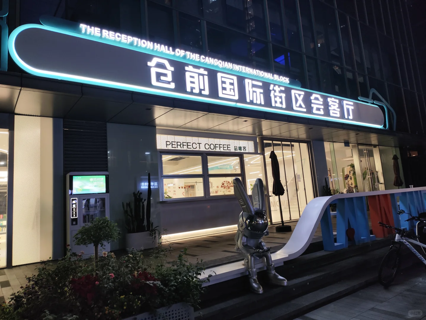余杭区自习室大汇总