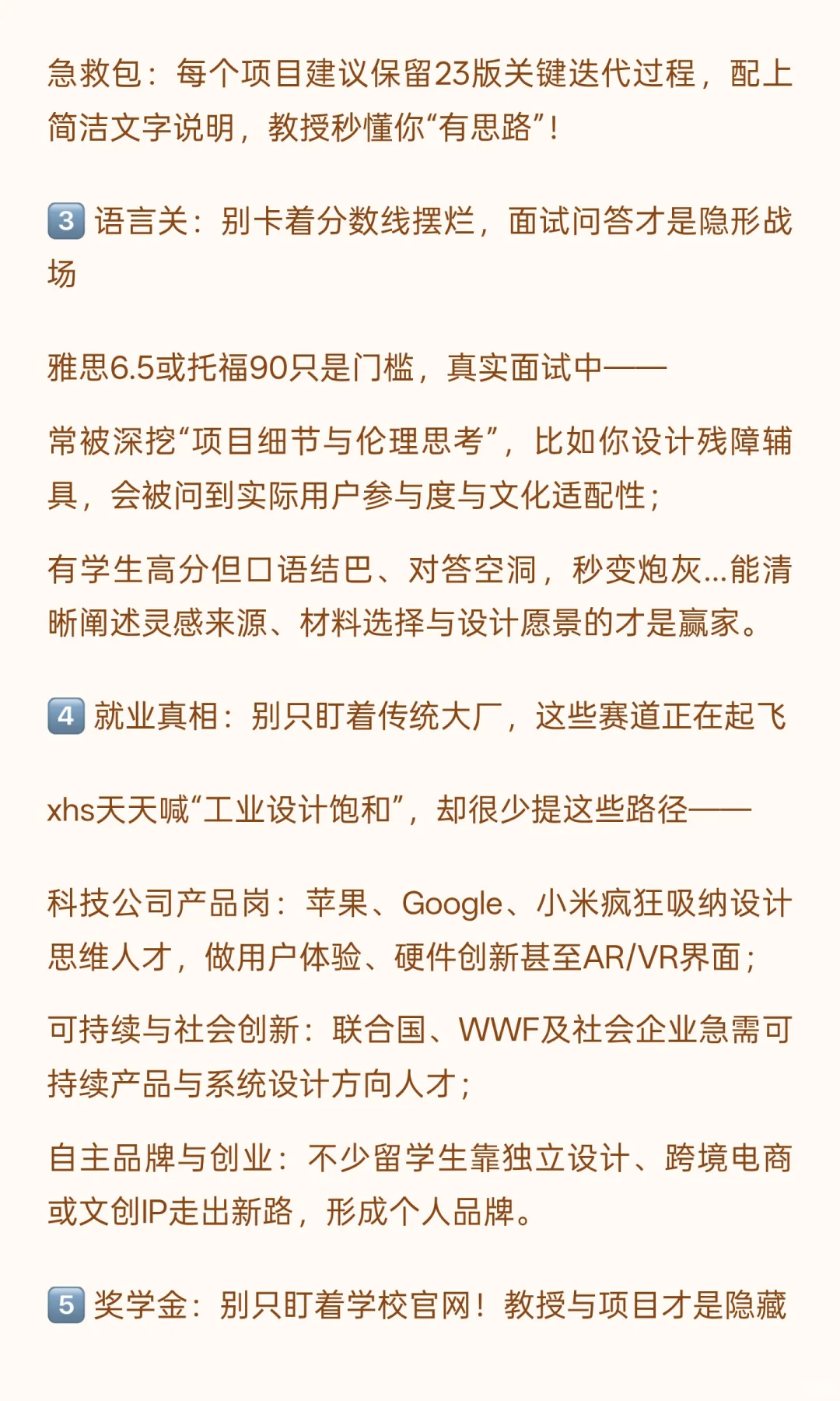 上海领科春招！10月18号，说点你不知道的