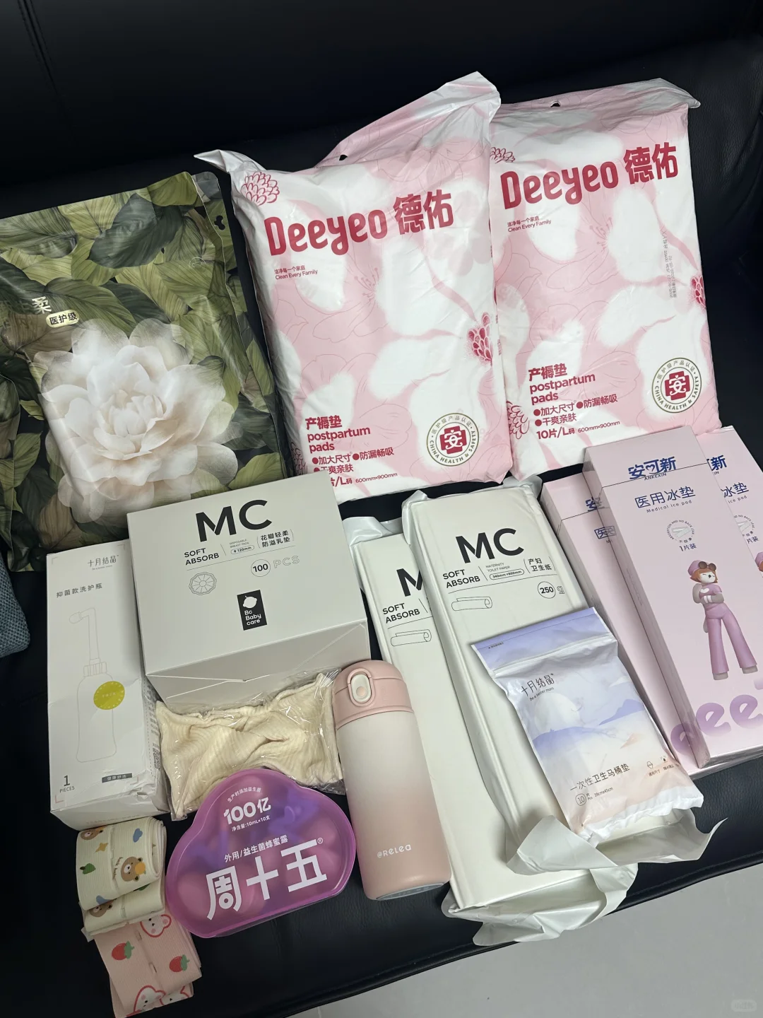 七月🐍宝 已生 部分网购待产包分享👀