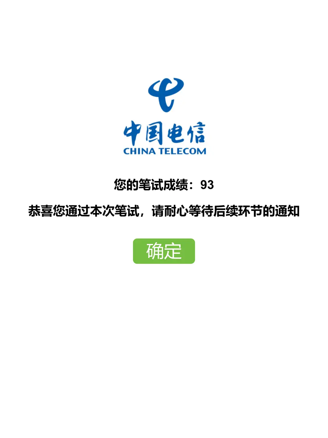 9.27中国电信其实挺水的，这个网址刷完稳了