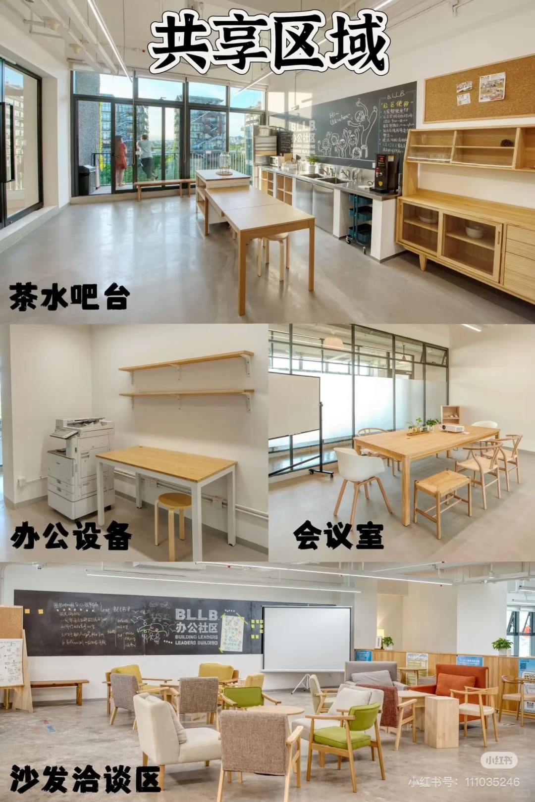 半外企深圳宝安区梧桐岛办公 需要商务跟单