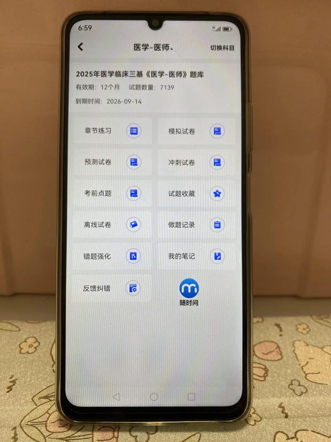 黔西南州中医院招聘35人，感谢这个app🔥