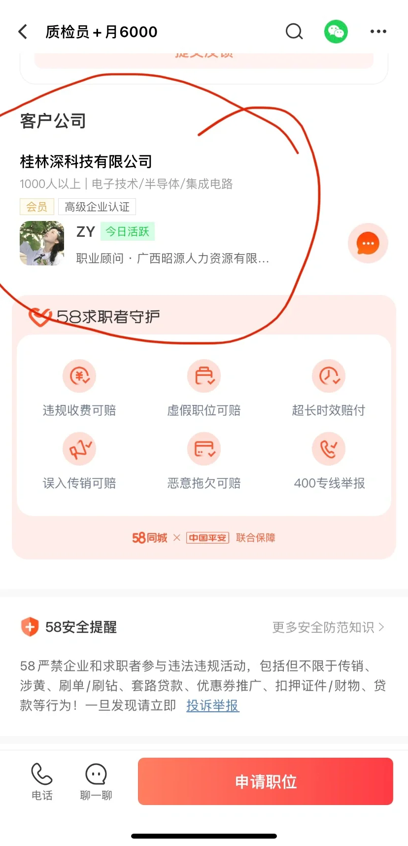 代招说话都那么恶心吗，嘴巴应该是刚吃了屎