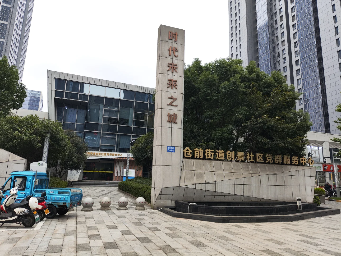 余杭区自习室大汇总