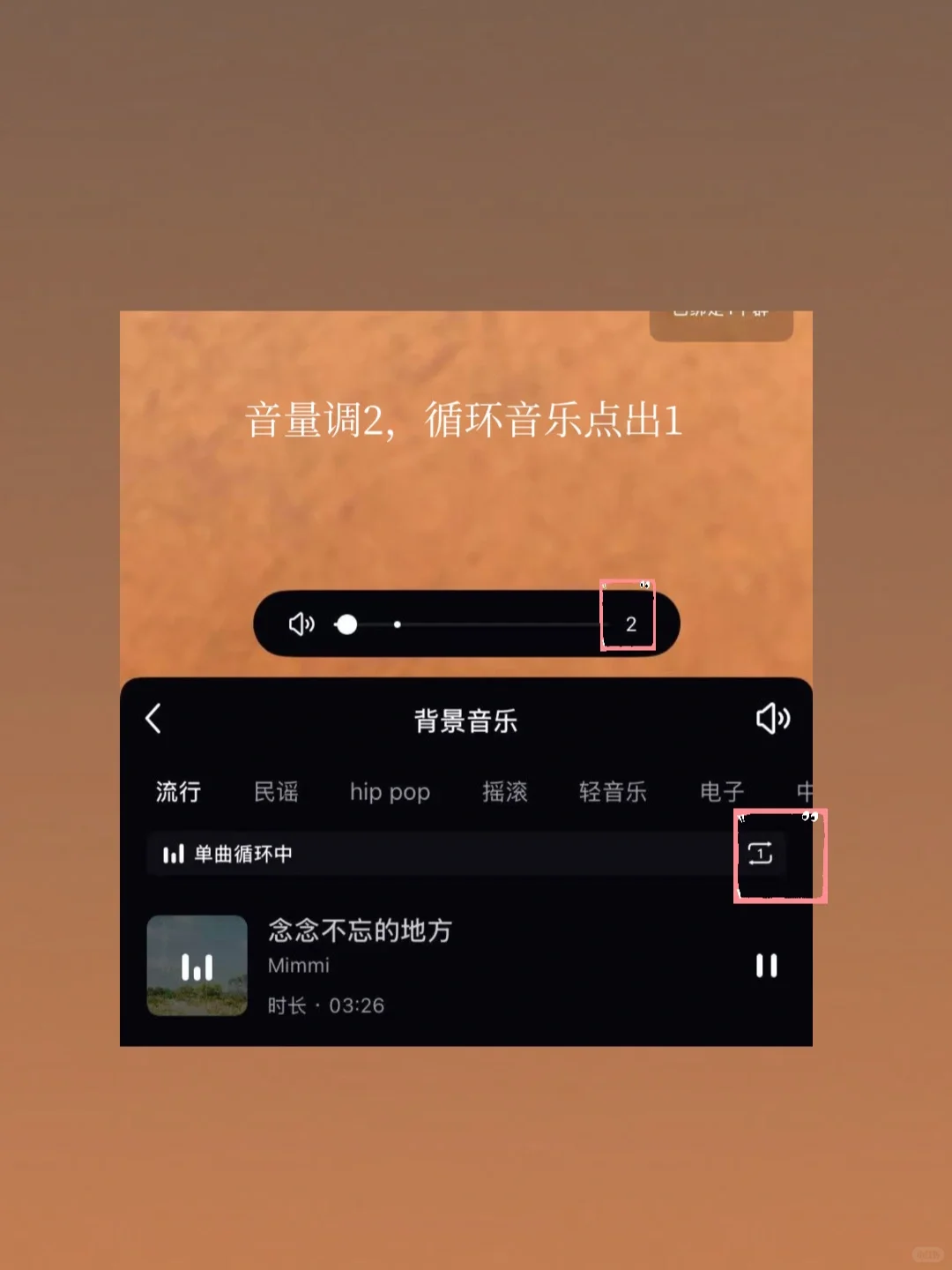 1分钟学会开直播，5条基础设置，细节决定成败