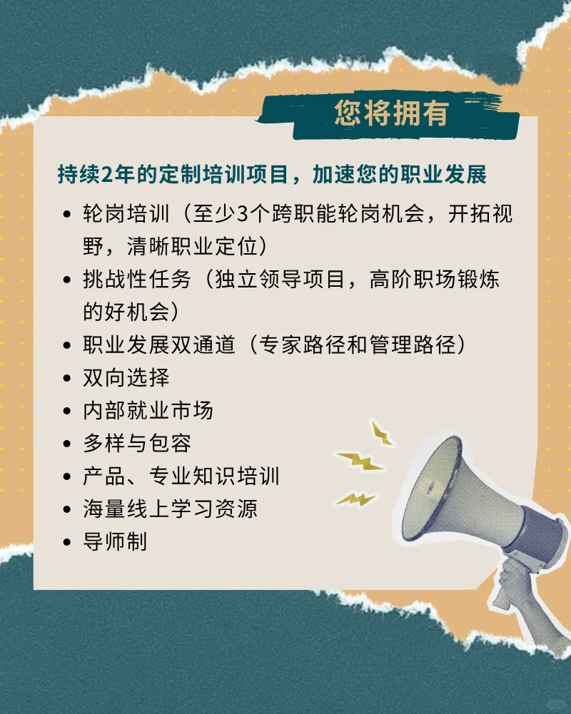 阿特拉斯·科普柯集团2026校园招聘火热进行