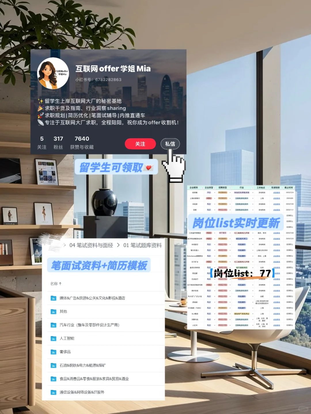 9月把苏州这些互联网大厂都投了！