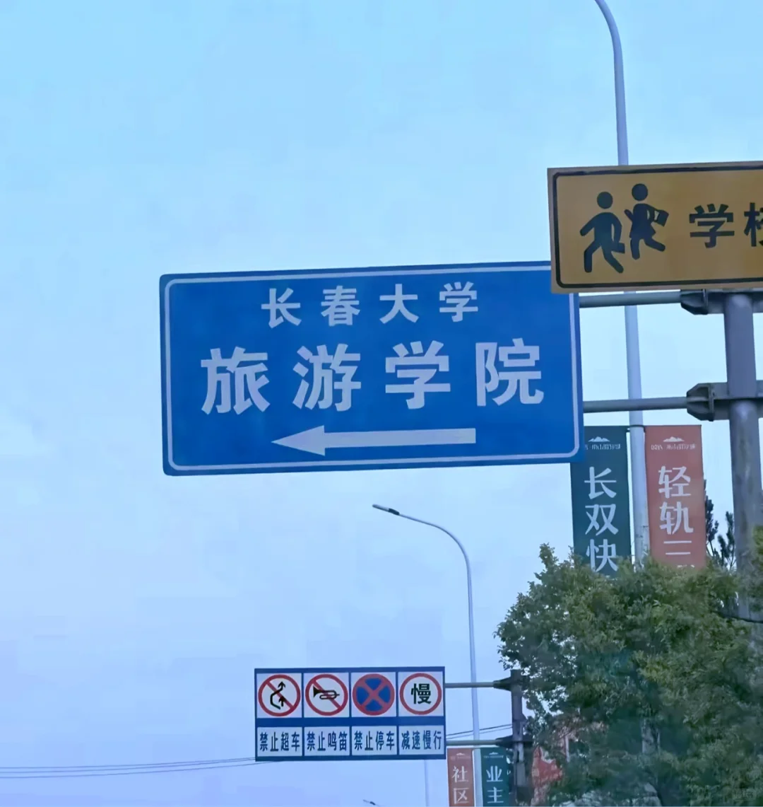 男生必看！长春高校辅导员岗也太香了吧！