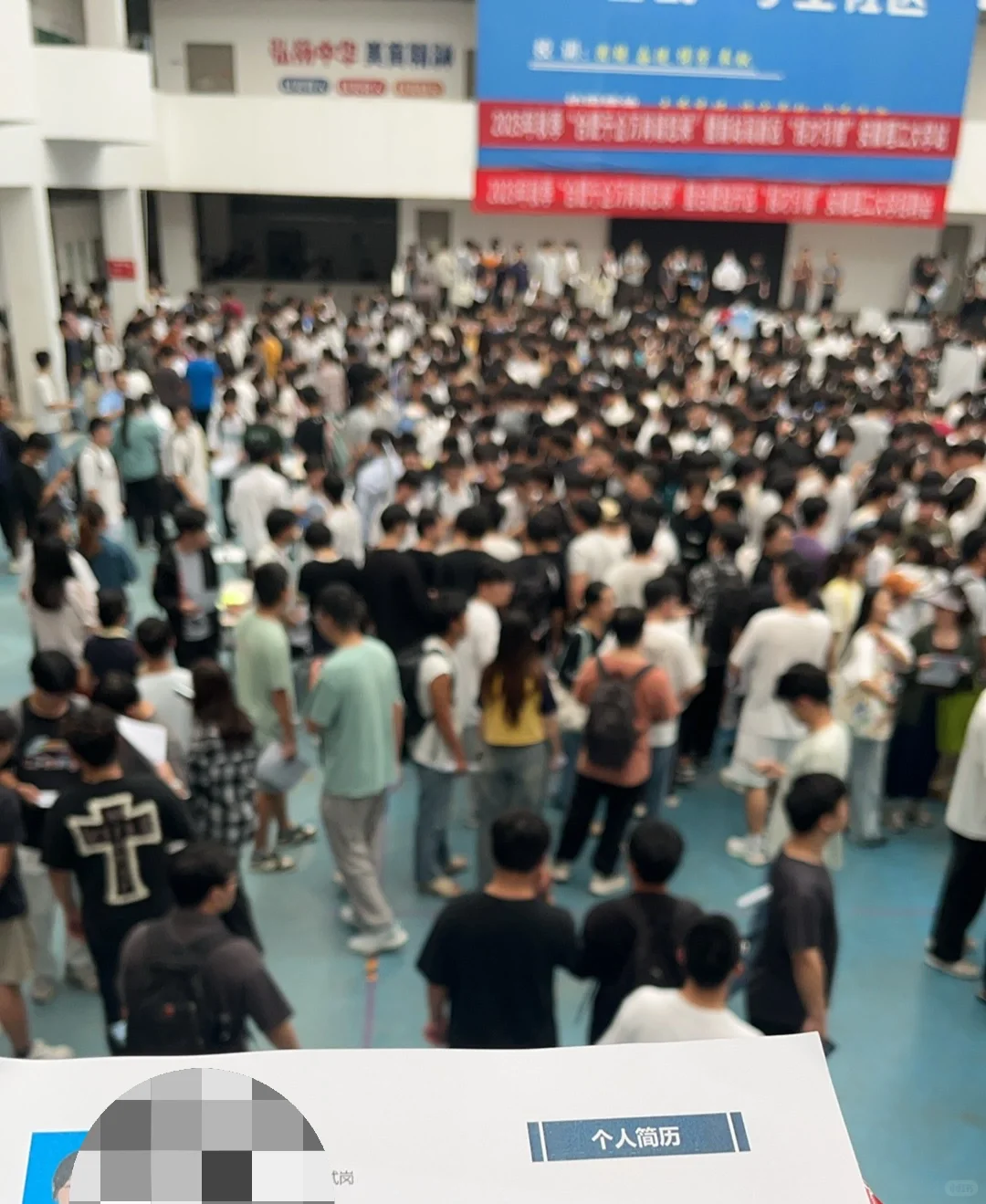 毕业就业现状