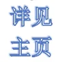怒江州州级事业编选聘面试辅导一对一