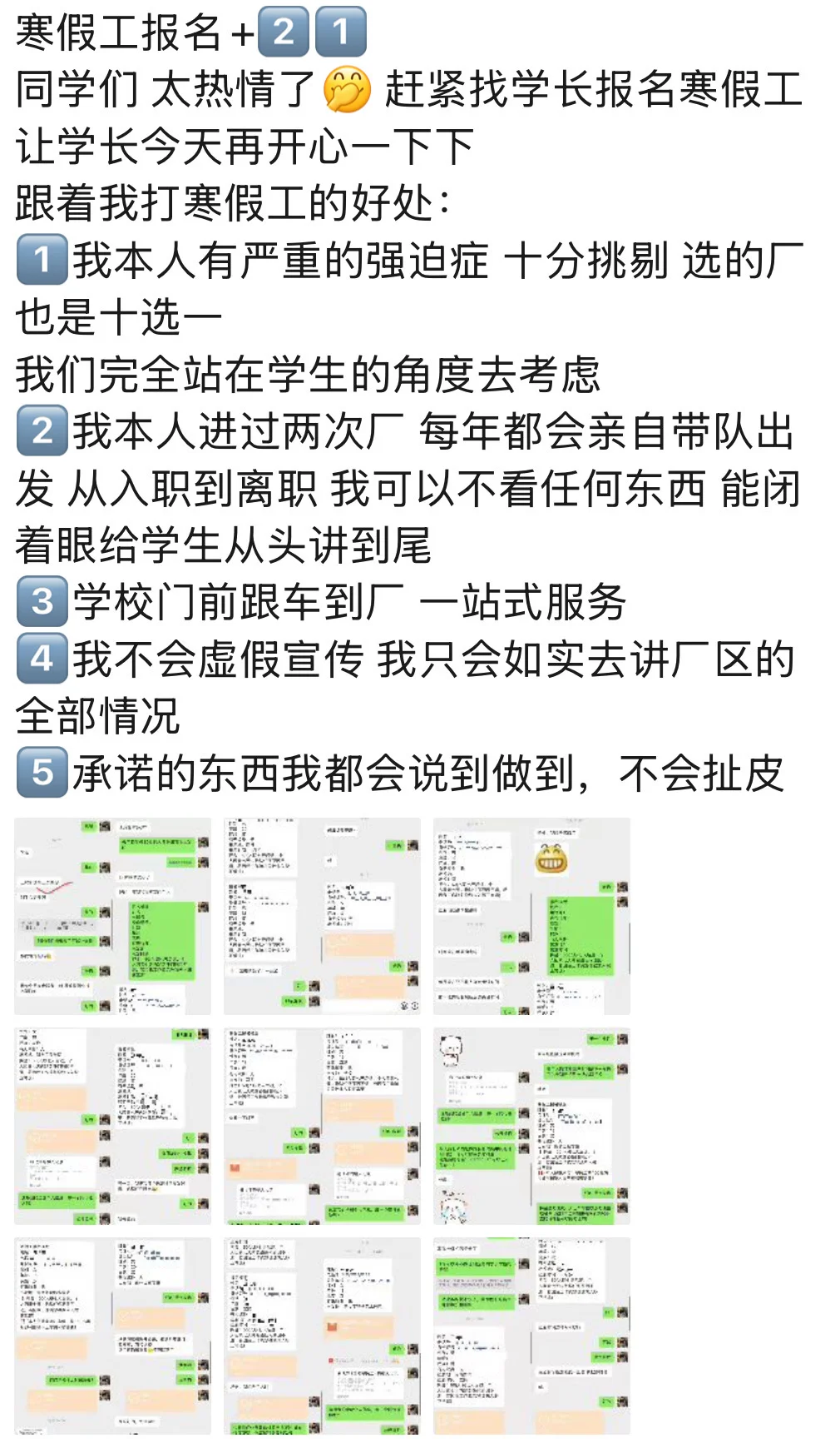 民办本科的孩子想为家庭减轻压力就这么做！