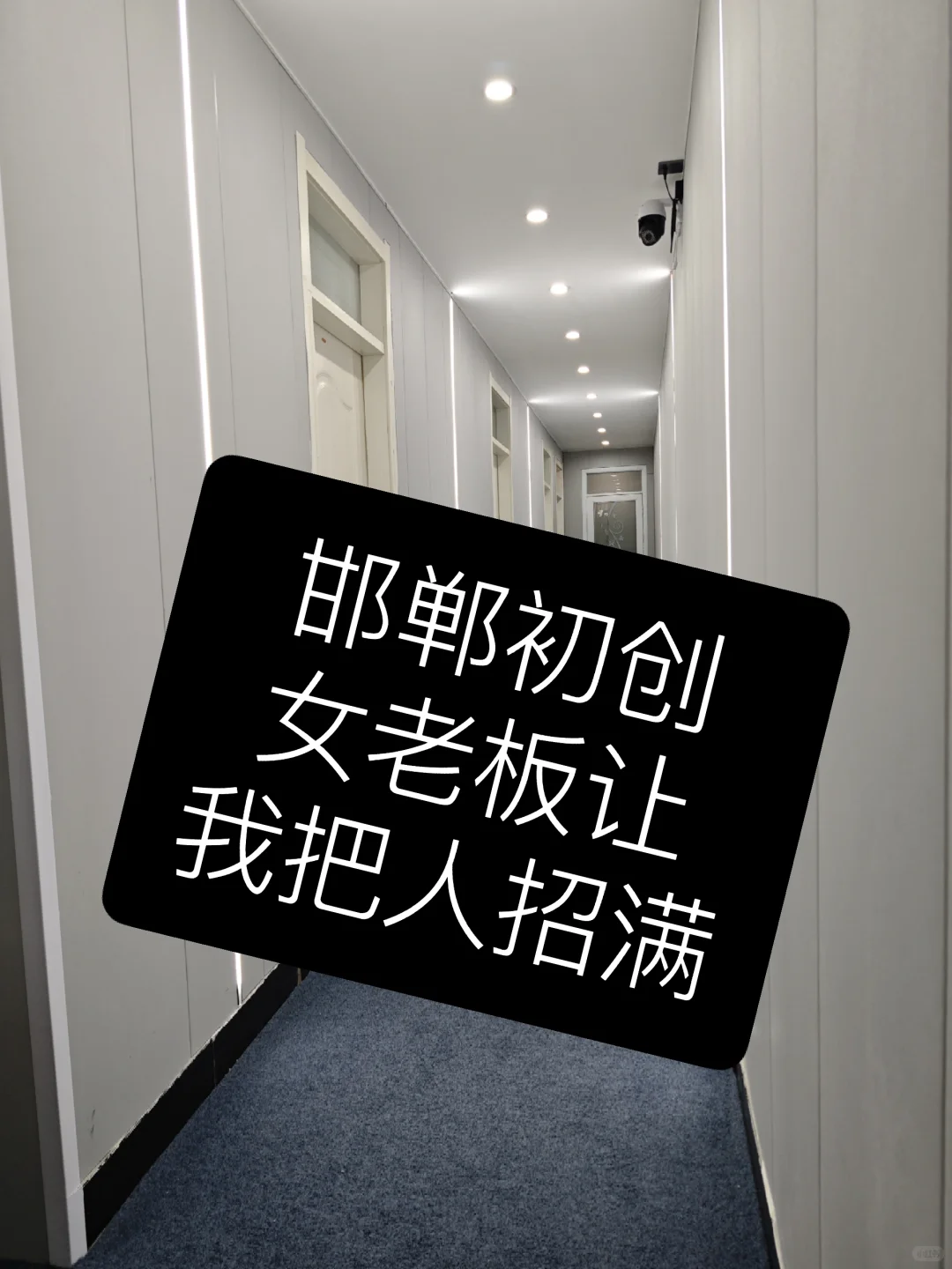 00后男大在邯郸开传媒公司