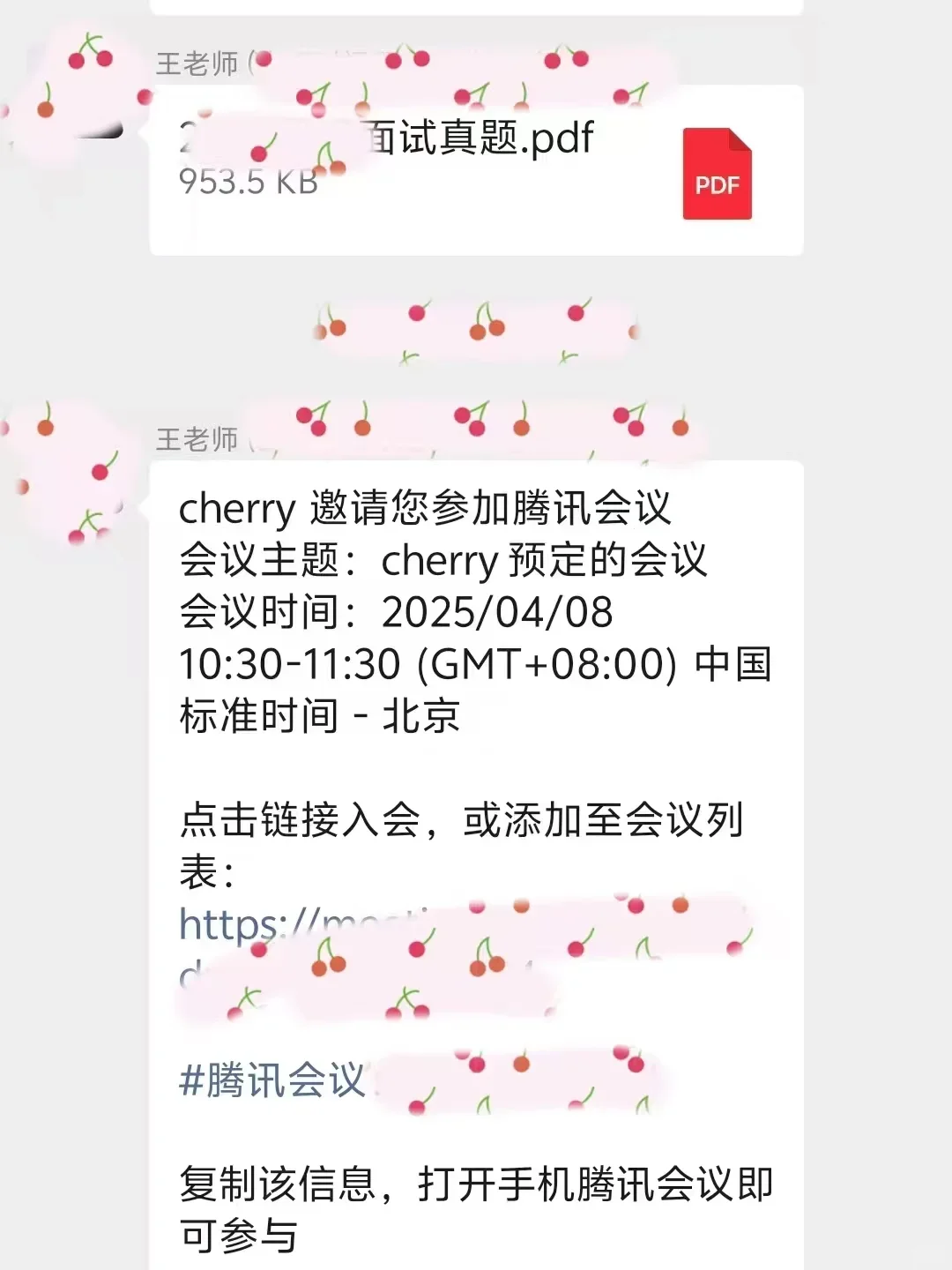 考研失败but春招上岸央国企啦~