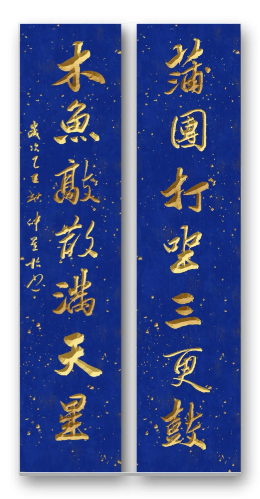 仲星怡—当代艺术名家【翰墨精品赏析】