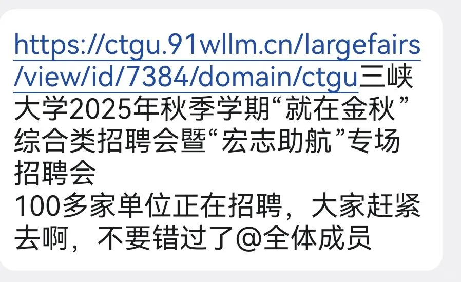 真得好好学电网吧