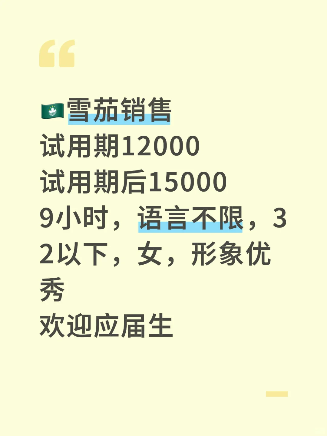 🇲🇴雪茄销售