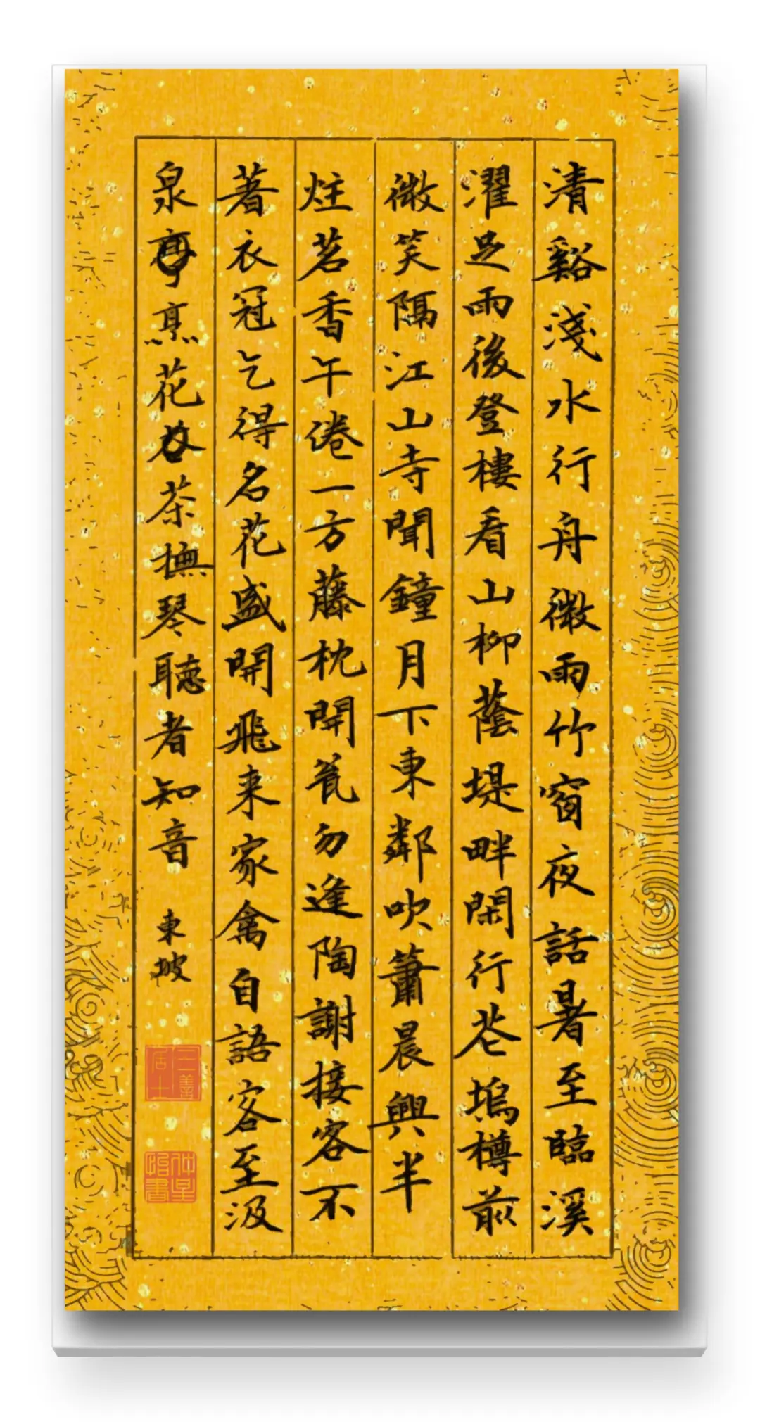 仲星怡—当代艺术名家【翰墨精品赏析】