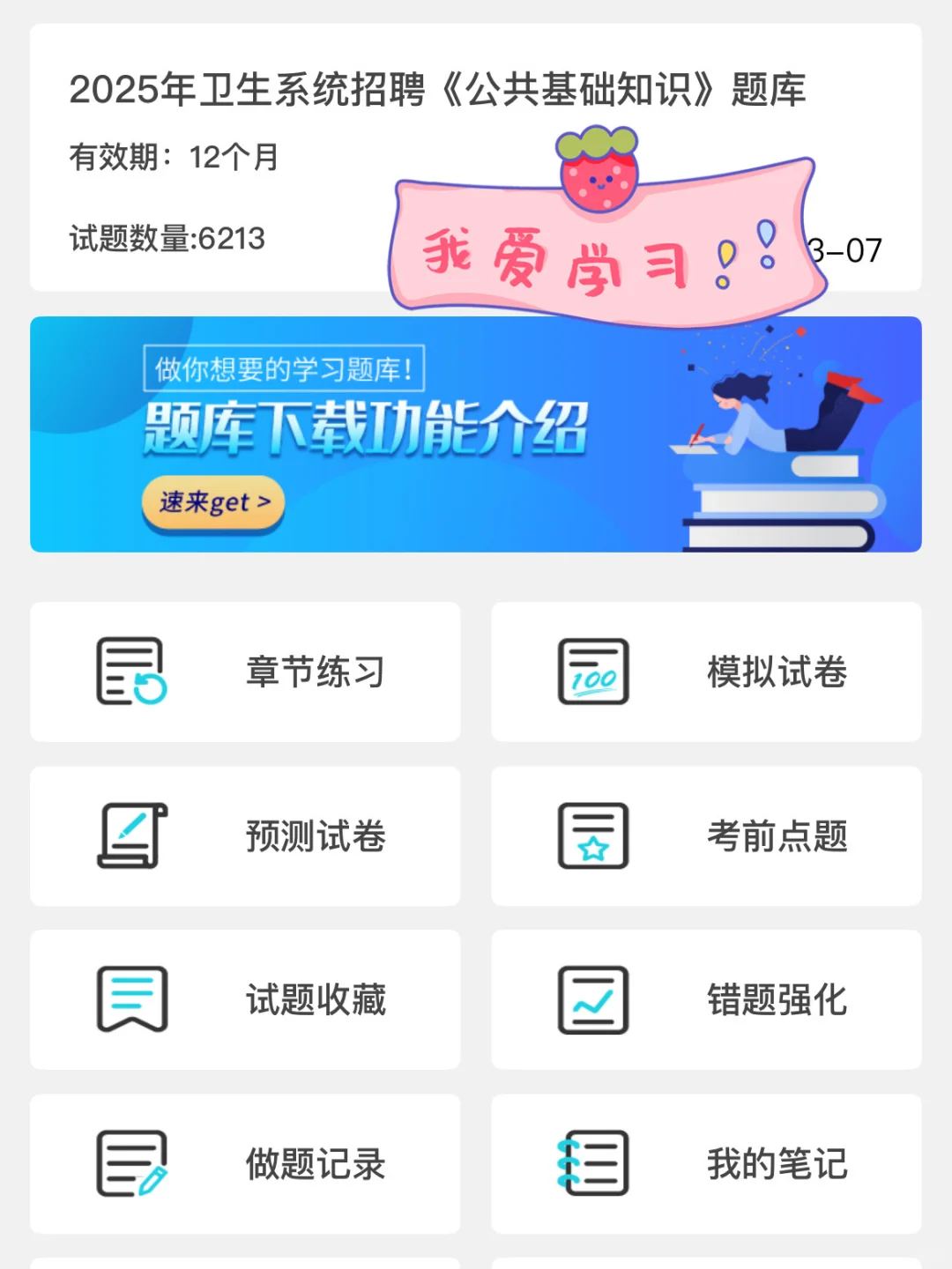 喀什地区叶城县人民医院，来一个帮一个