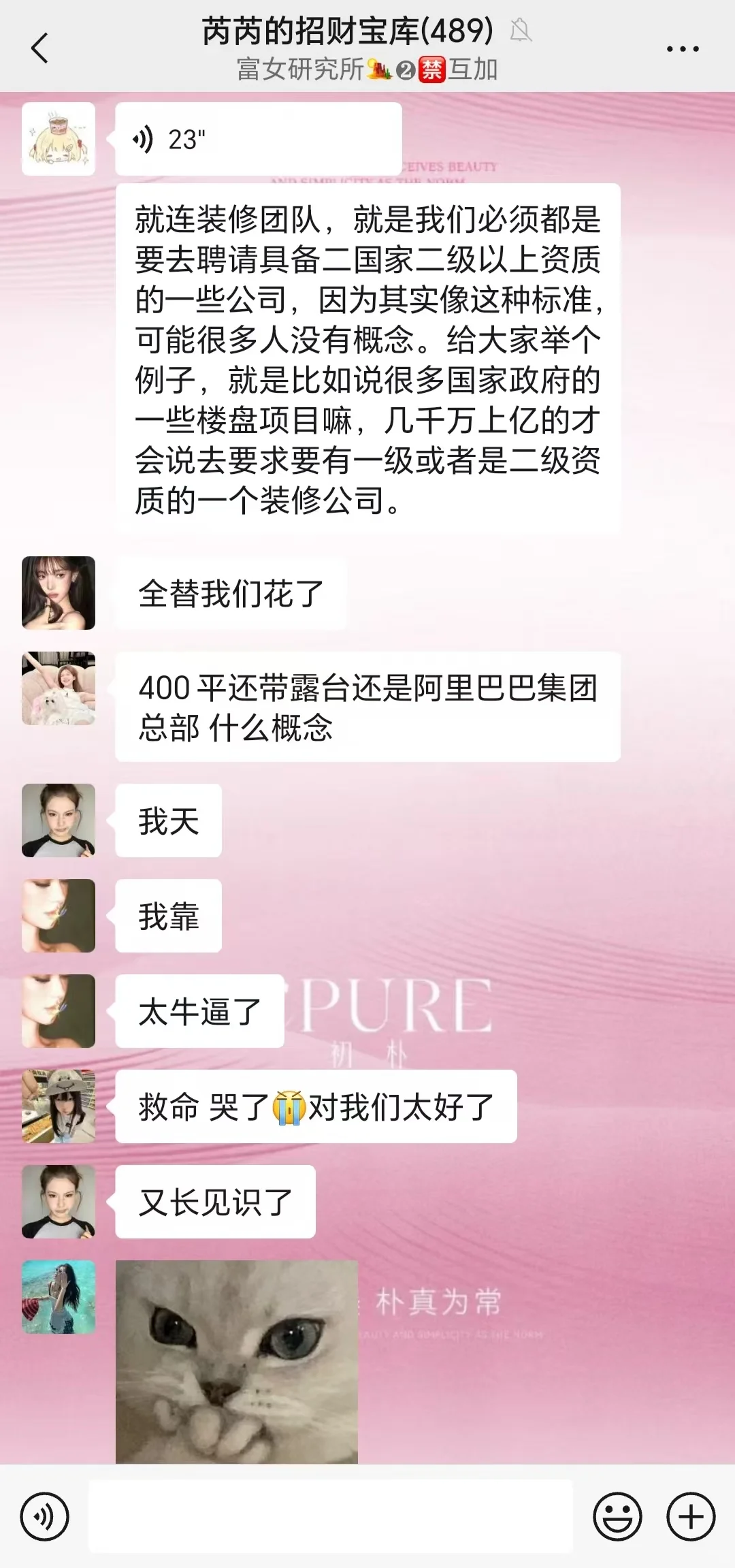 宝宝看我们初朴在杭州的新公司