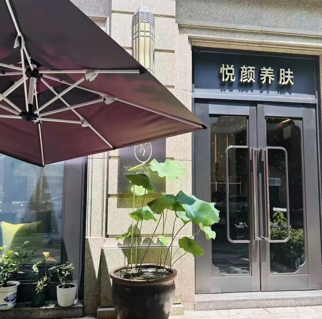招聘美容美体师