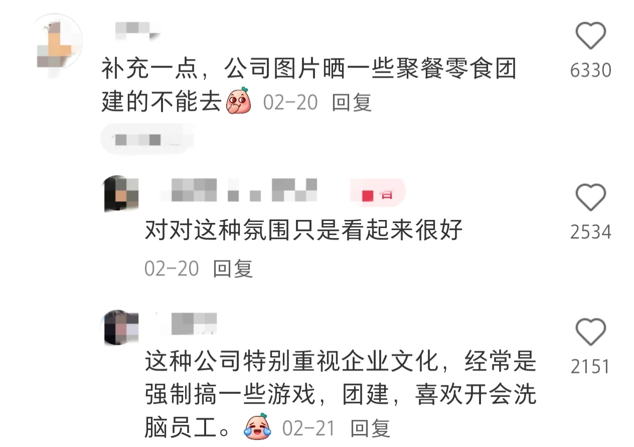 大家筛选垃圾公司的思路都好清晰啊