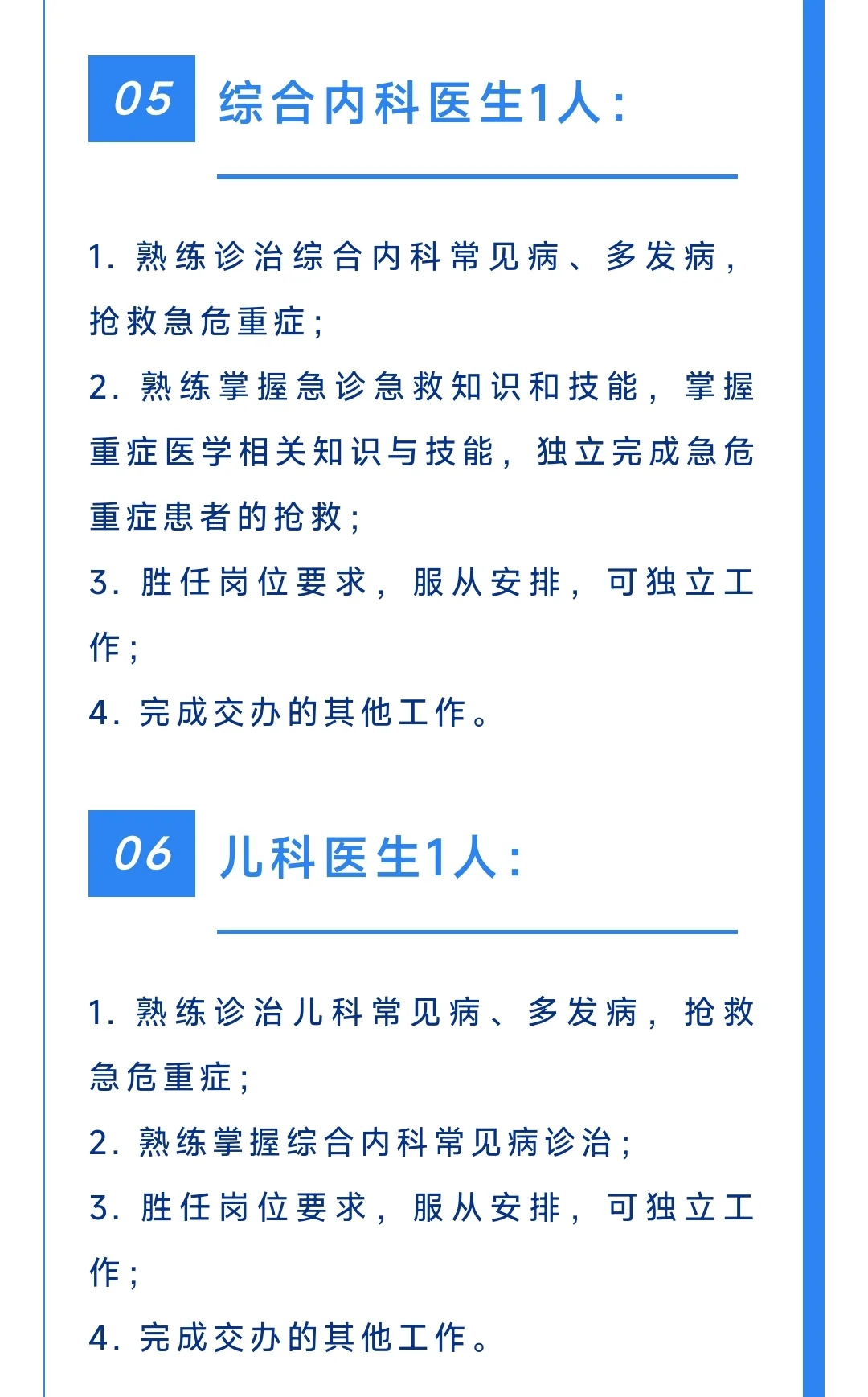 年💰22w起！报名截止到11月9日！