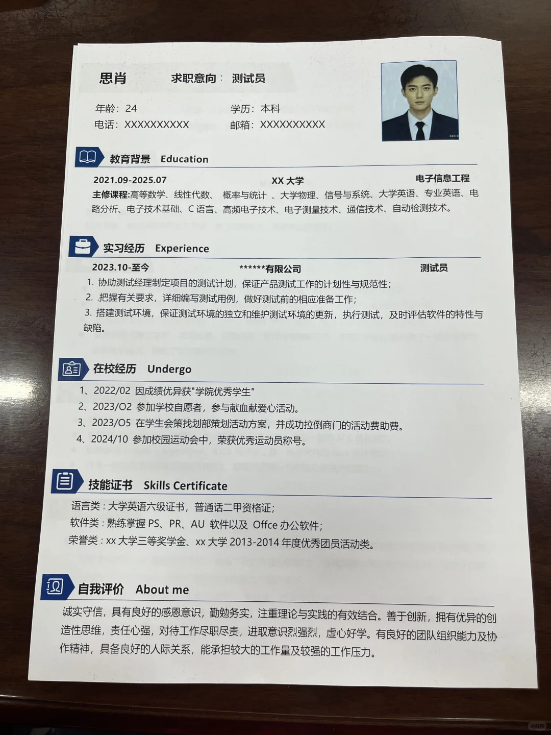 👩🏻‍💼HR一眼相中简历的密码！