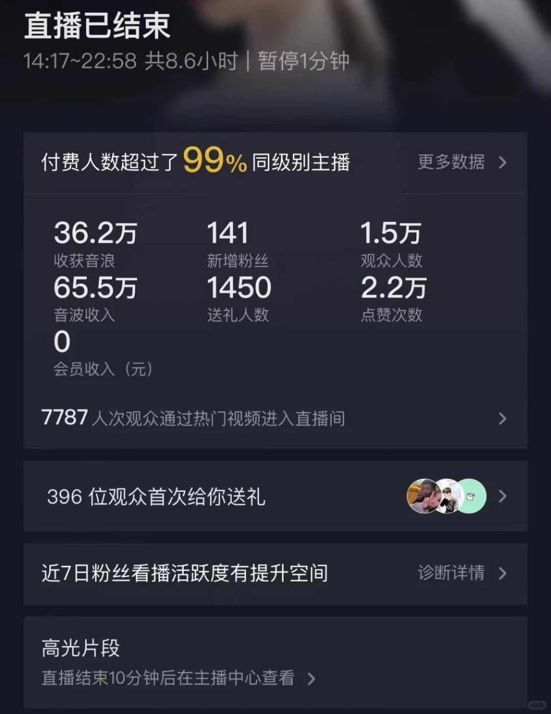 去直播吧,一播一个不吱声