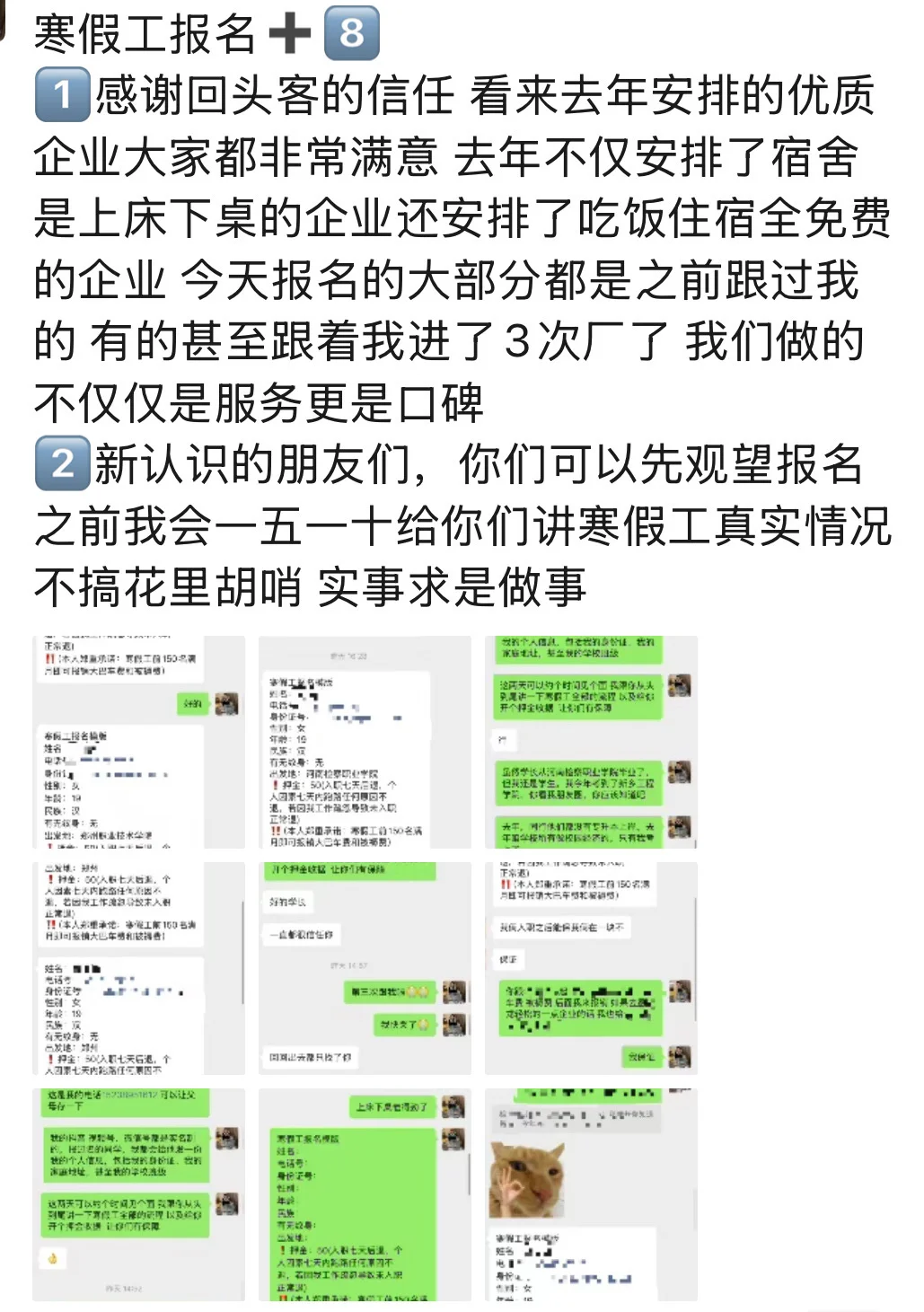 民办本科的孩子想为家庭减轻压力就这么做！