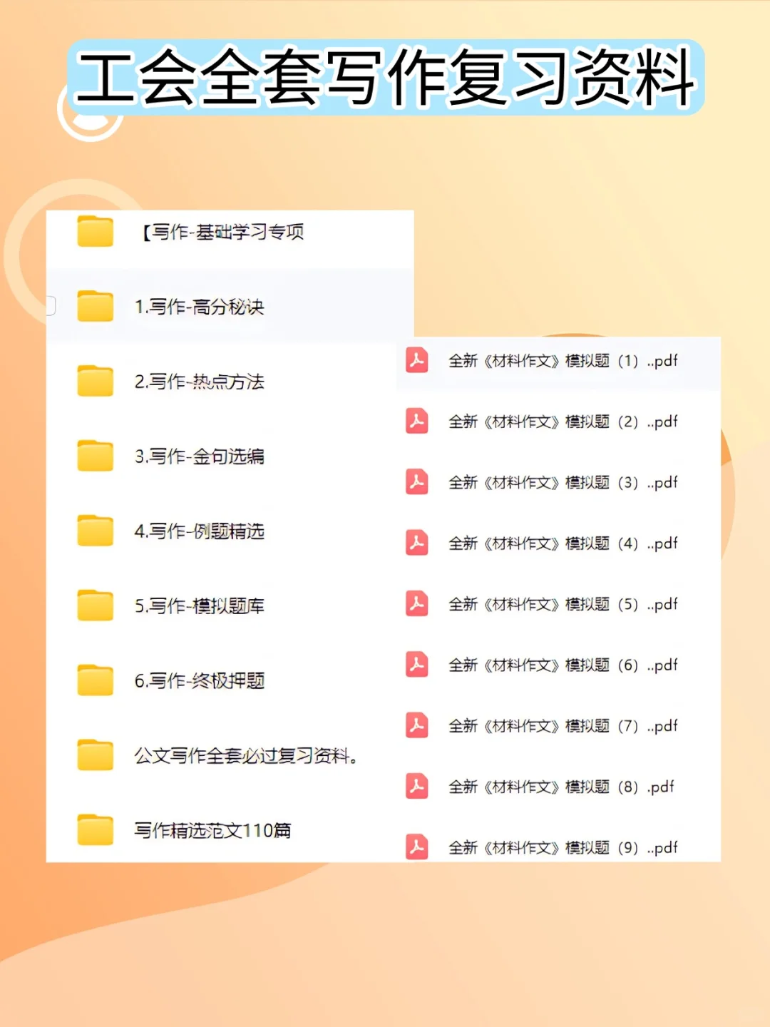 新疆喀什工会还不知道怎么备考，我直接