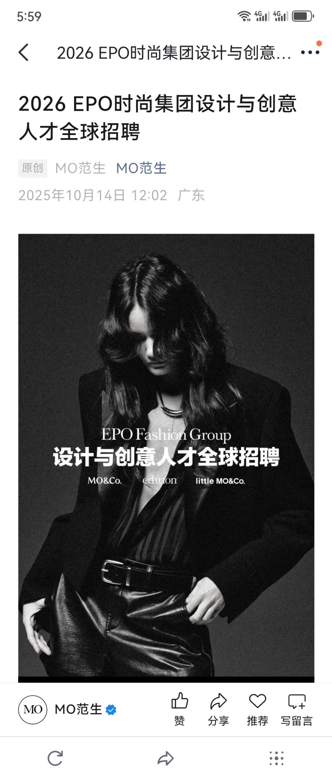 25届未就业都给我全体起立🥹
