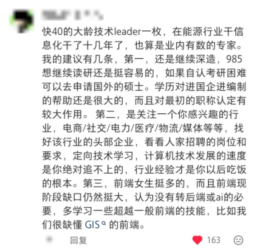我宣布，这是计算机留子找工作最快的方式