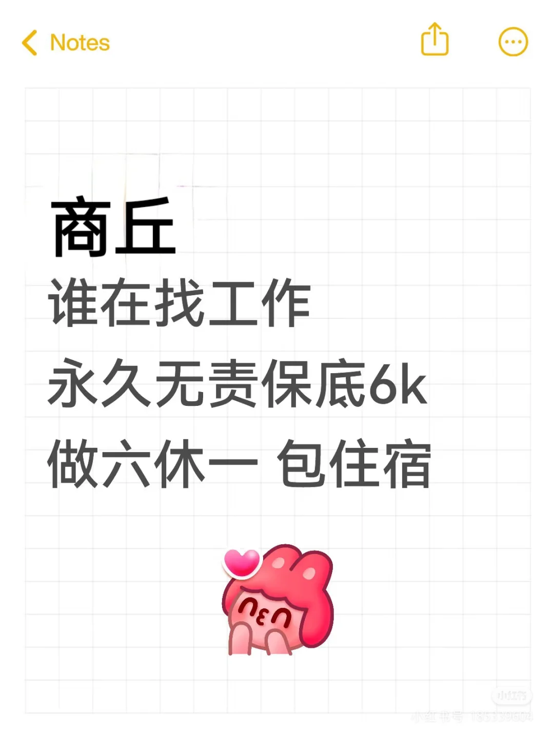 快来！！！！！！！！！