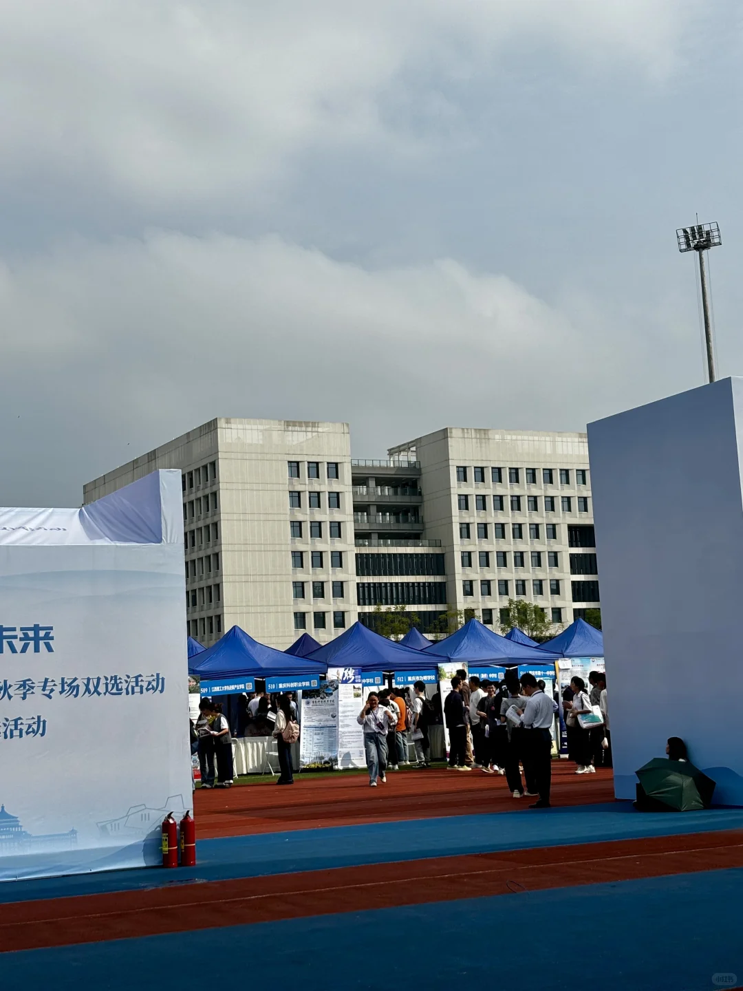 全重庆高校毕业生都来了吧？重庆大学招聘会