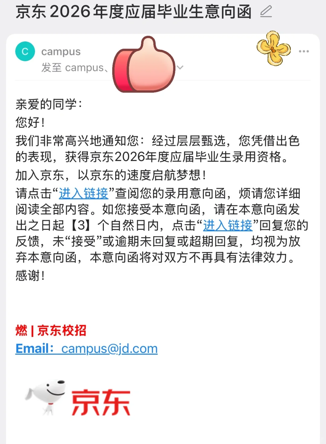 谁说学马理论的不能进大厂