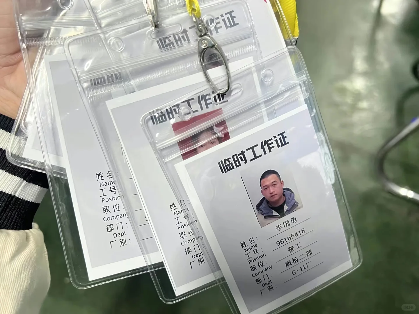 广州黄埔电子厂直招