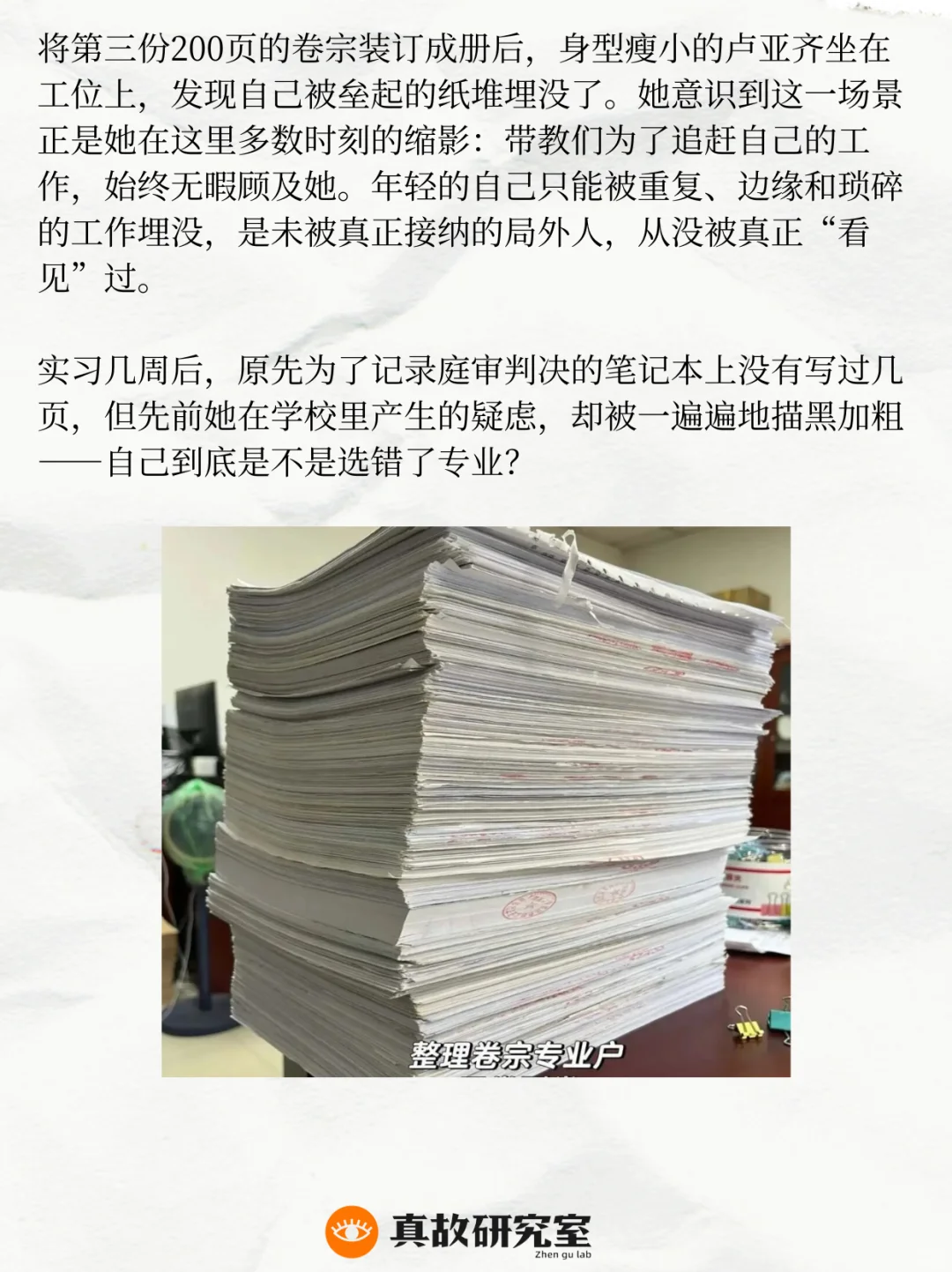 提前抢跑的大学生们，后来怎么样了