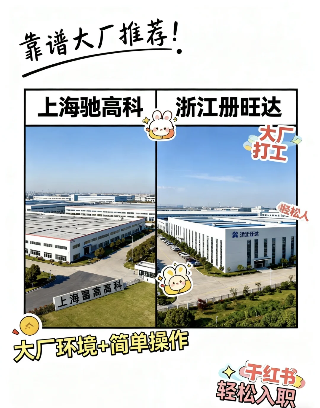 民办本科的孩子想为家庭减轻压力就这么做！