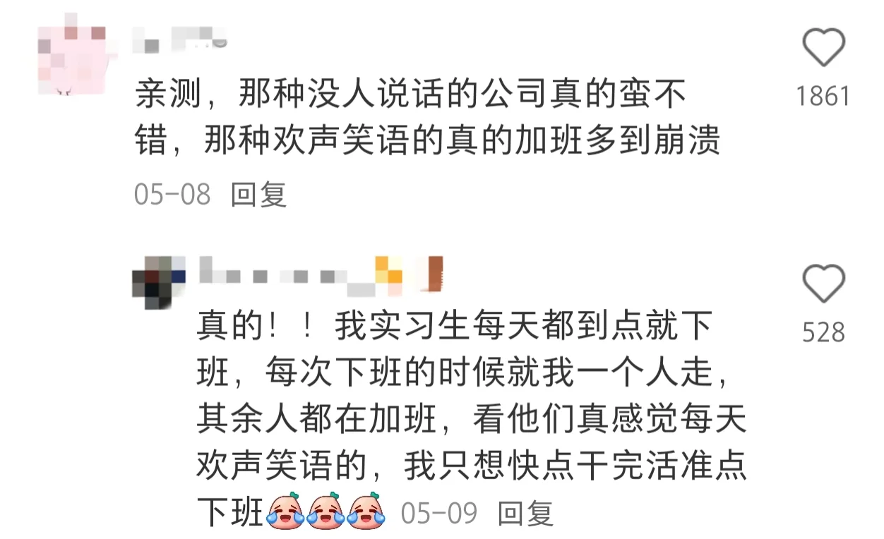 大家筛选垃圾公司的思路都好清晰啊