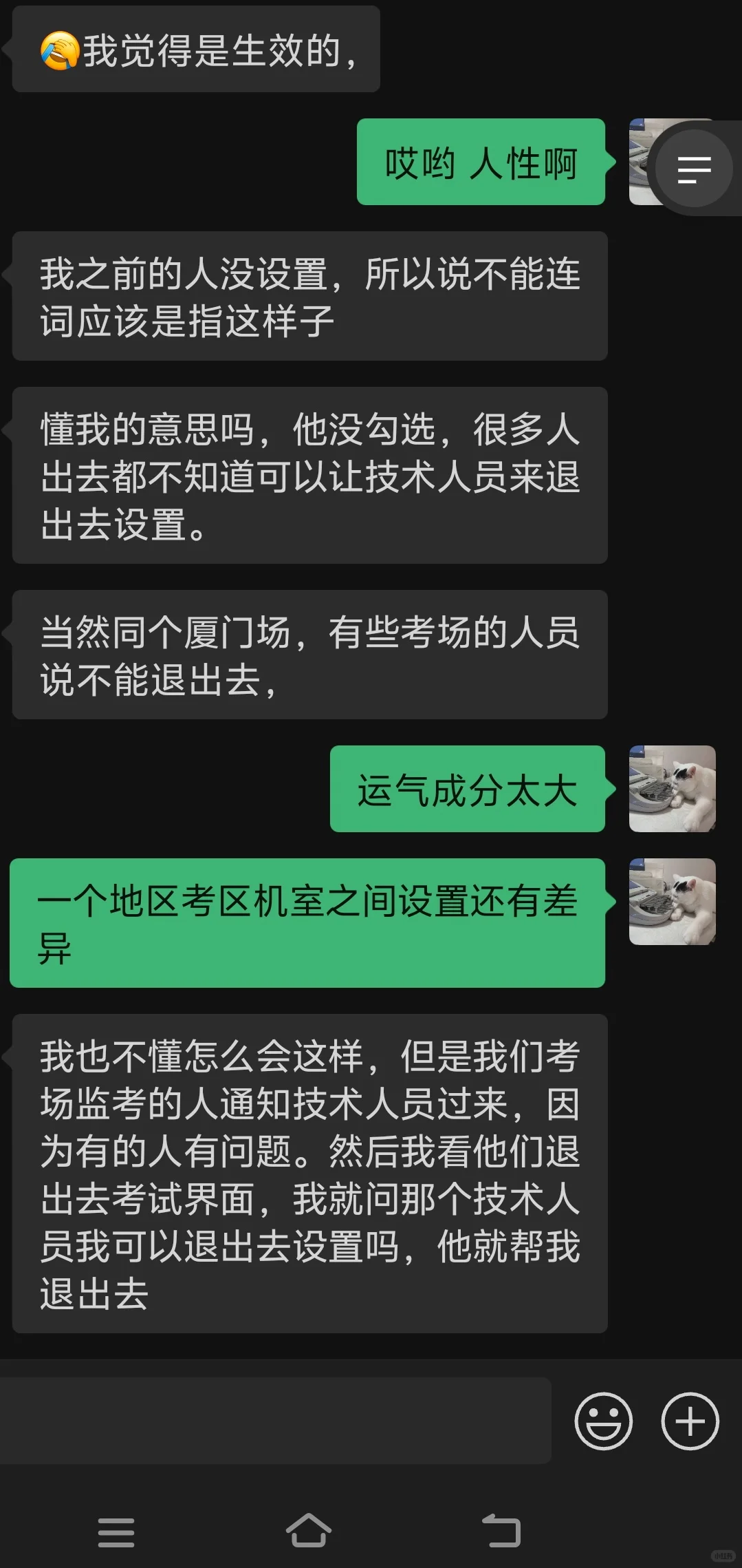 25福建第二届书记员定级考试落幕
