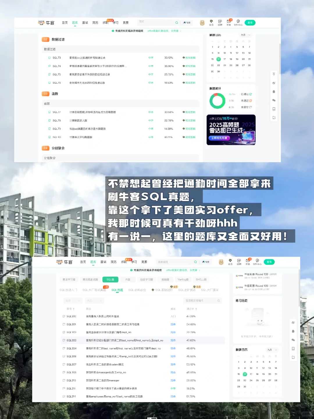 大厂面试是在筛选有灵气的候选人